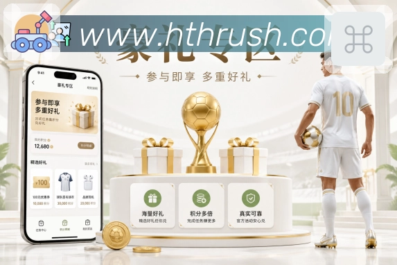 赛事资讯与专题回顾